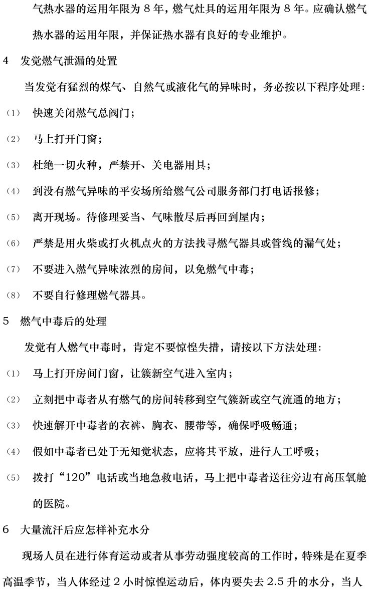 ½ðɳ³Çjs93Ïß·¼ì²âÖÐÐÄ