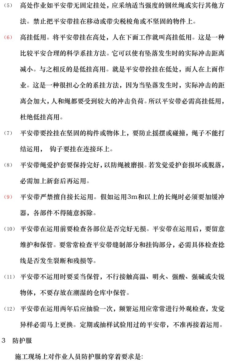 ½ðɳ³Çjs93Ïß·¼ì²âÖÐÐÄ