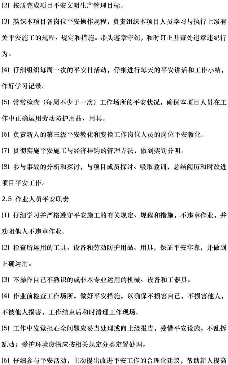 ½ðɳ³Çjs93Ïß·¼ì²âÖÐÐÄ