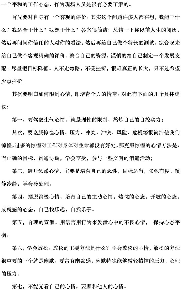 ½ðɳ³Çjs93Ïß·¼ì²âÖÐÐÄ