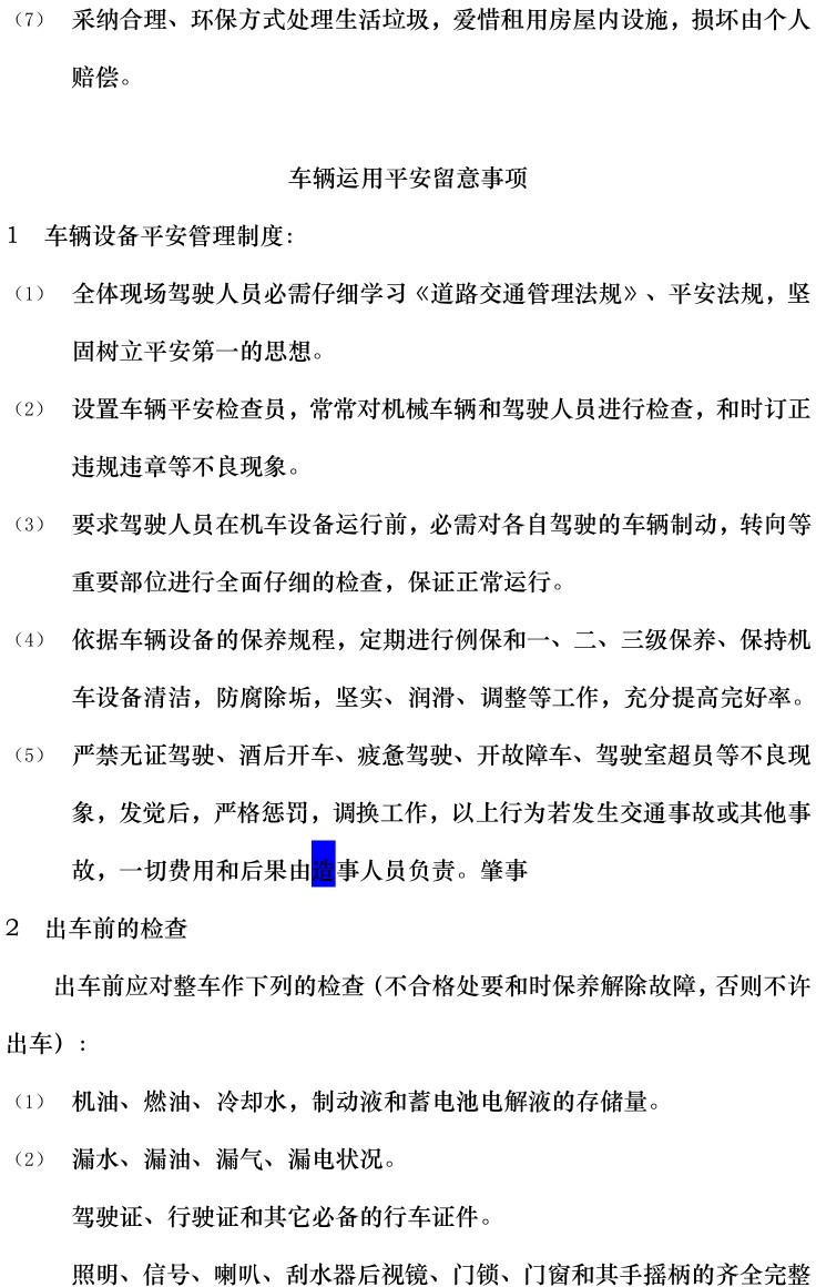 ½ðɳ³Çjs93Ïß·¼ì²âÖÐÐÄ