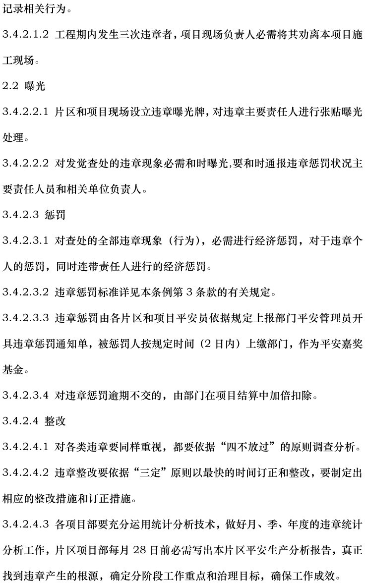 ½ðɳ³Çjs93Ïß·¼ì²âÖÐÐÄ