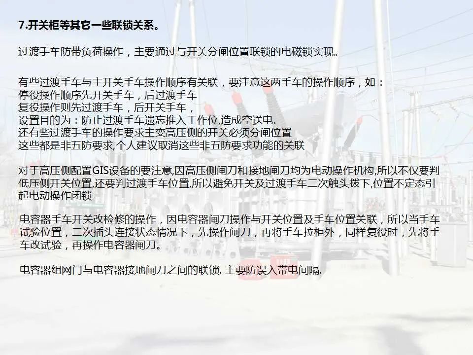 ��ɳ��js93��·�������