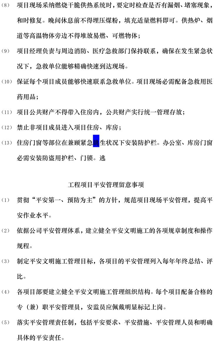 ½ðɳ³Çjs93Ïß·¼ì²âÖÐÐÄ