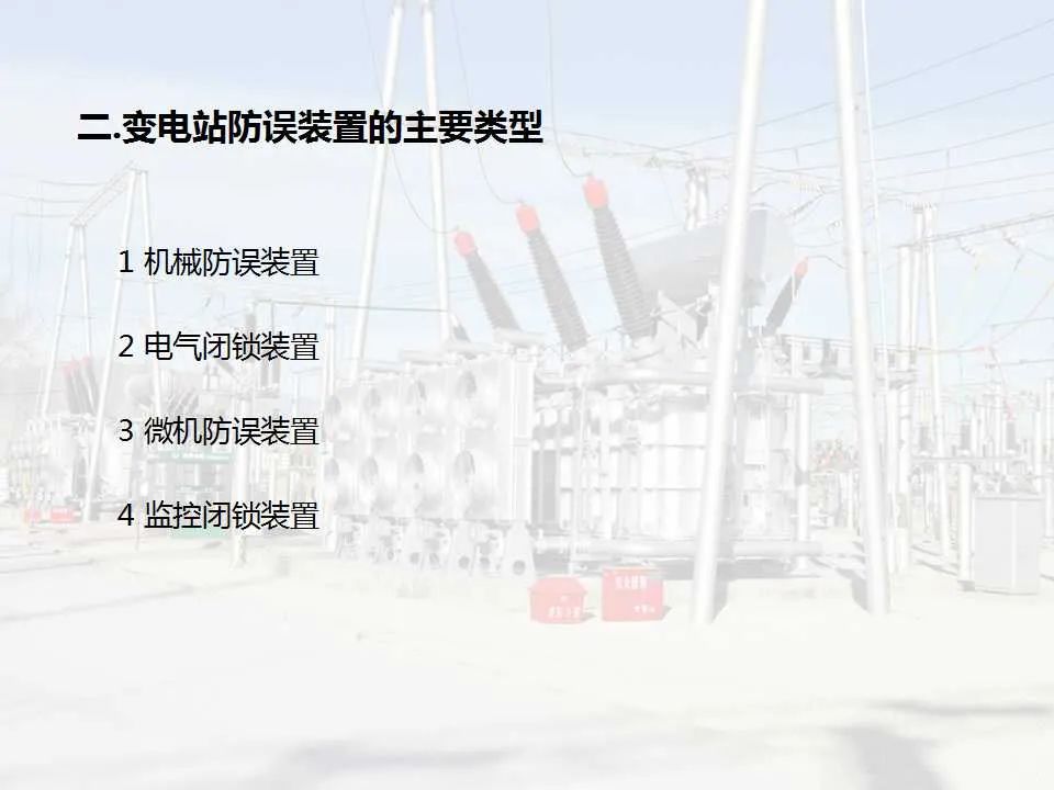 ��ɳ��js93��·�������