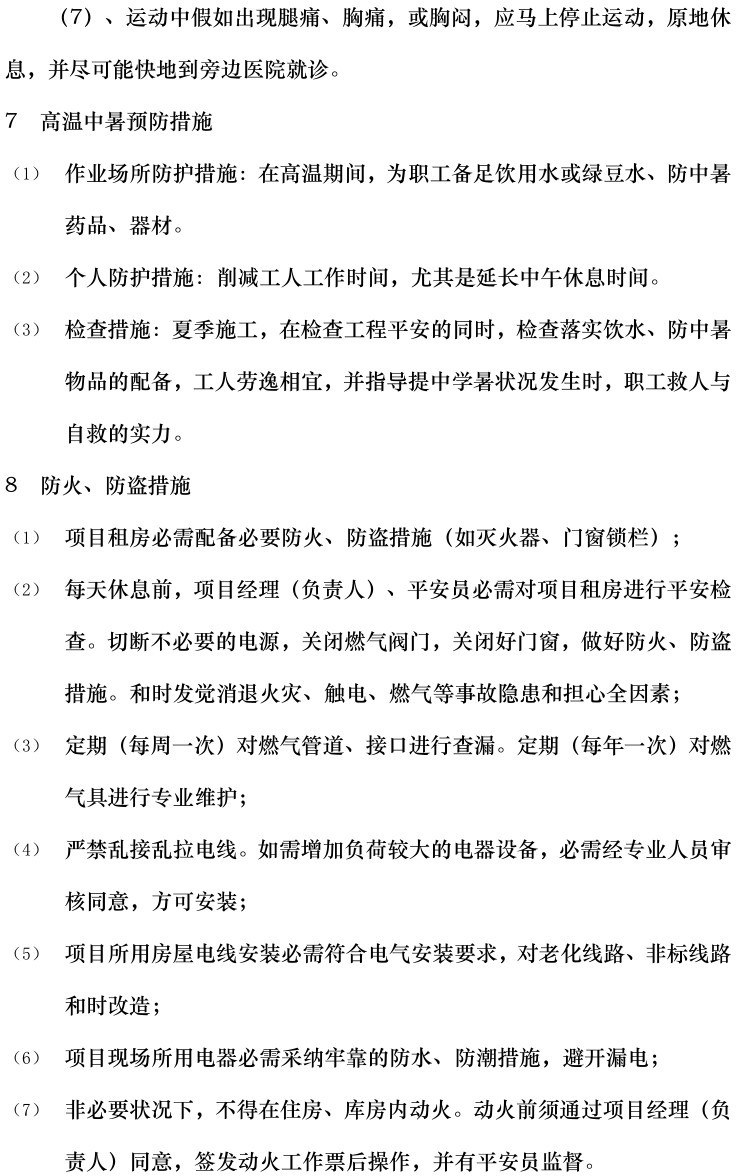 ½ðɳ³Çjs93Ïß·¼ì²âÖÐÐÄ