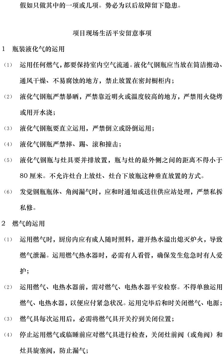 ½ðɳ³Çjs93Ïß·¼ì²âÖÐÐÄ