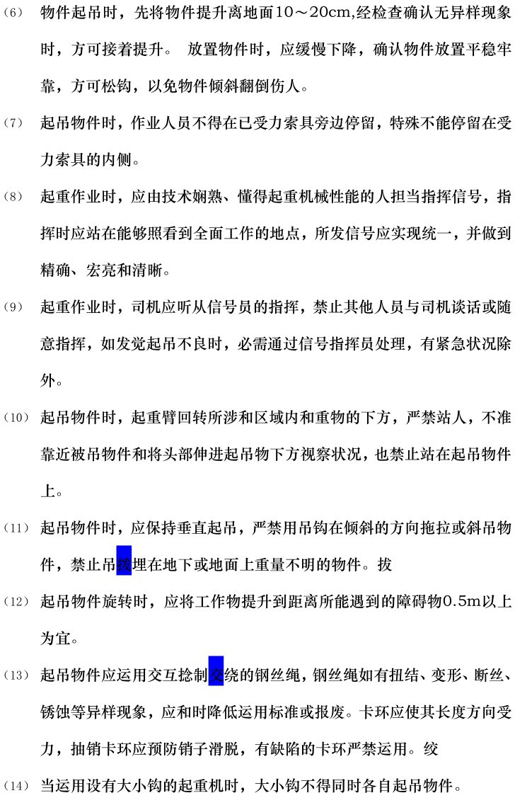 ½ðɳ³Çjs93Ïß·¼ì²âÖÐÐÄ