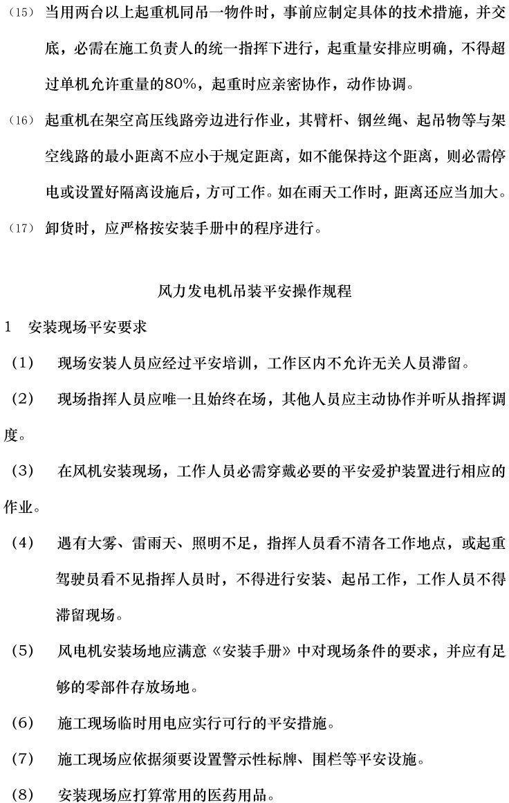 ½ðɳ³Çjs93Ïß·¼ì²âÖÐÐÄ