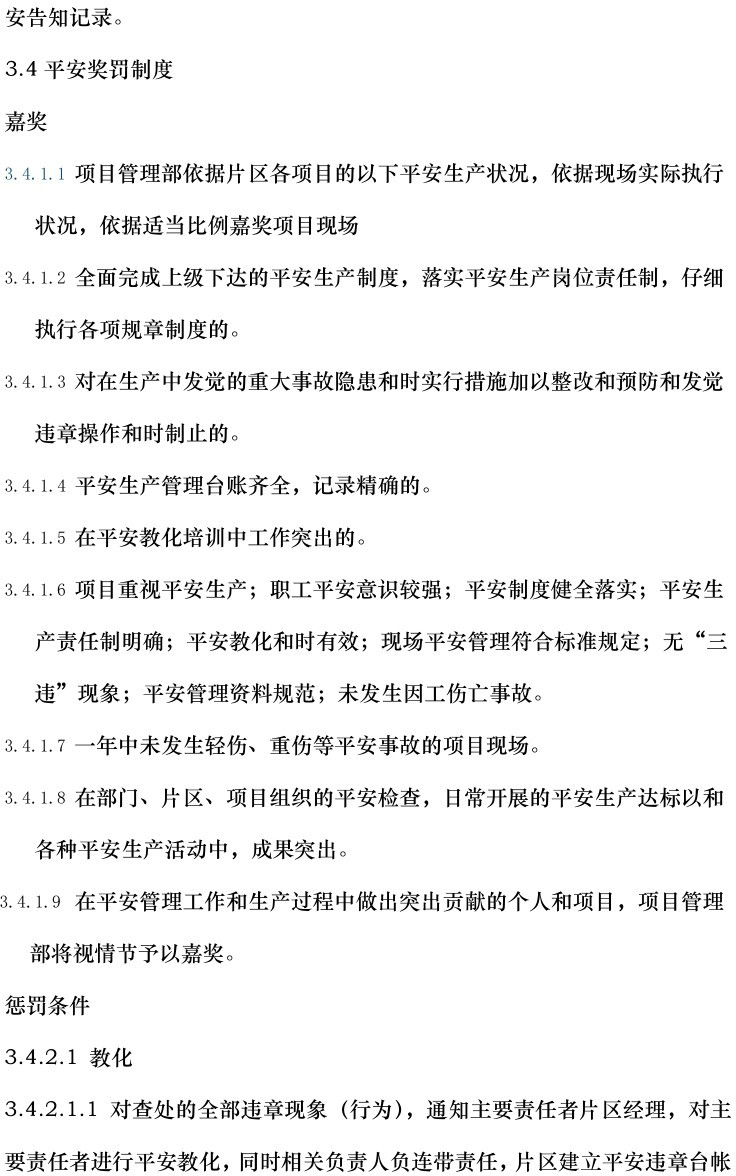 ½ðɳ³Çjs93Ïß·¼ì²âÖÐÐÄ