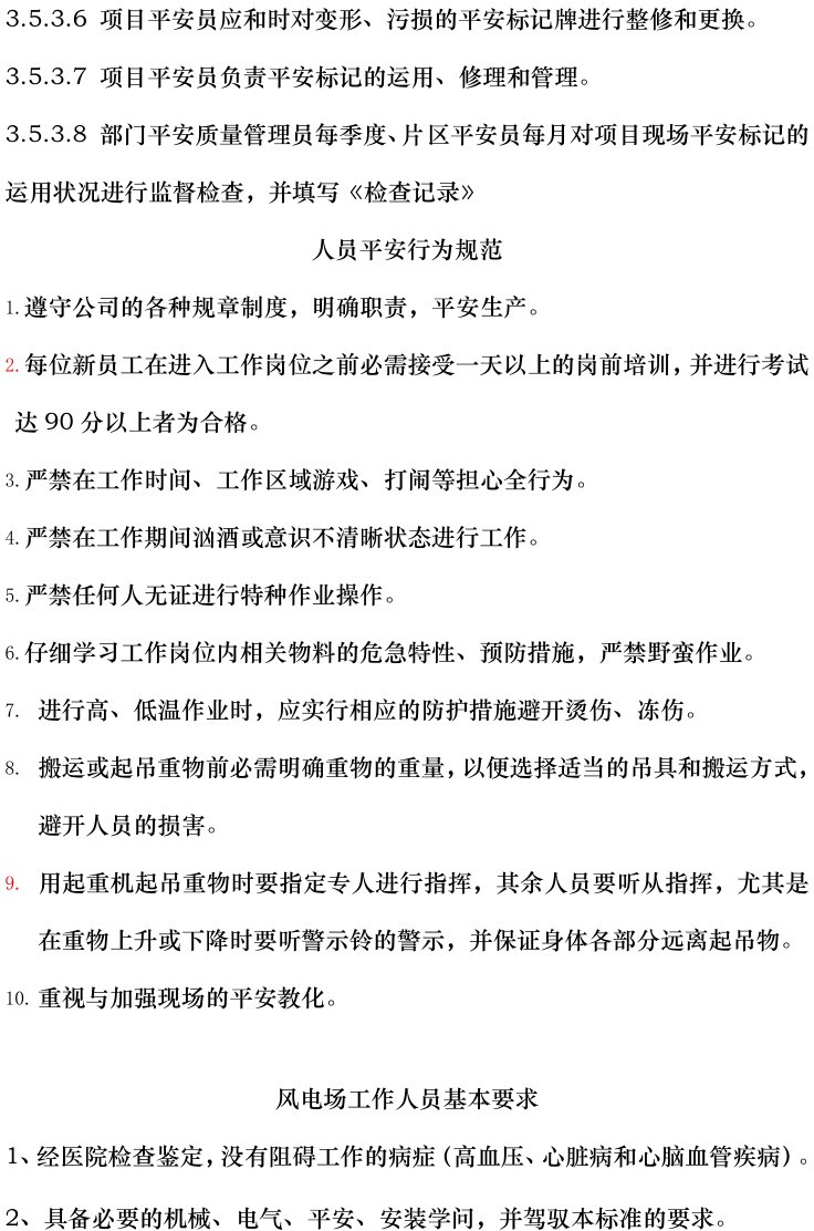 ½ðɳ³Çjs93Ïß·¼ì²âÖÐÐÄ