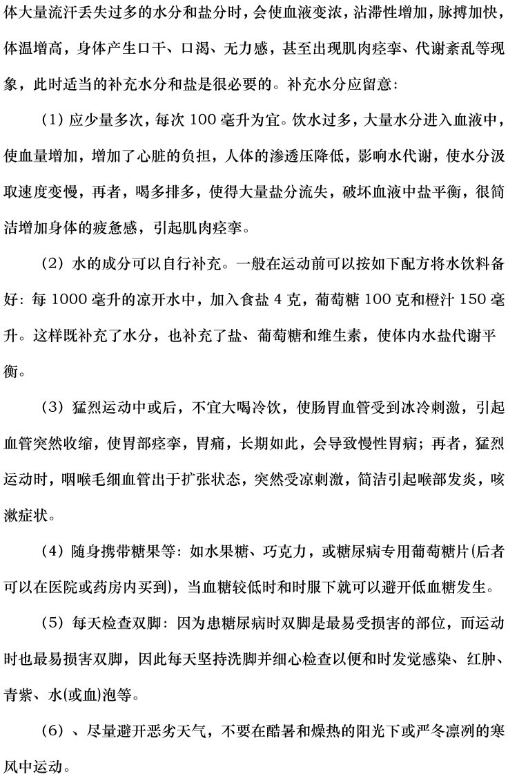 ½ðɳ³Çjs93Ïß·¼ì²âÖÐÐÄ