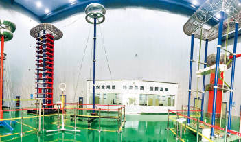 ¹úÍø½ð»ª¿Í»§Çå¾²¹¤ÓþßʵÑéÊÒ²âÊÔ×°±¸ÑéÊÕ