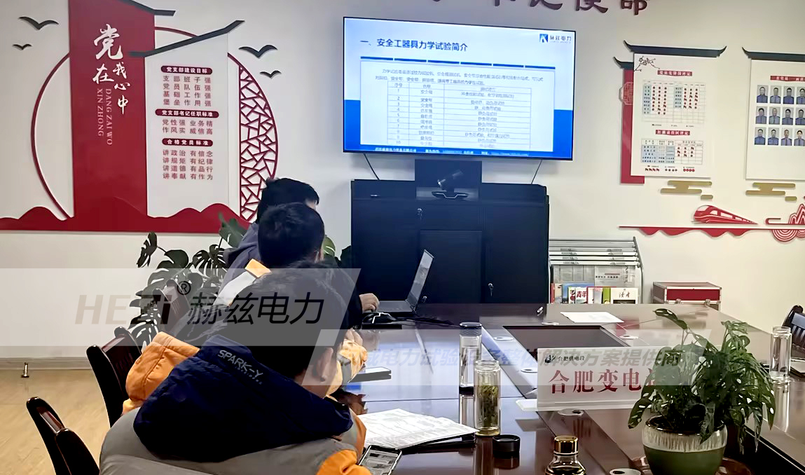 ½ðɳ³Çjs93Ïß·¼ì²âÖÐÐÄ