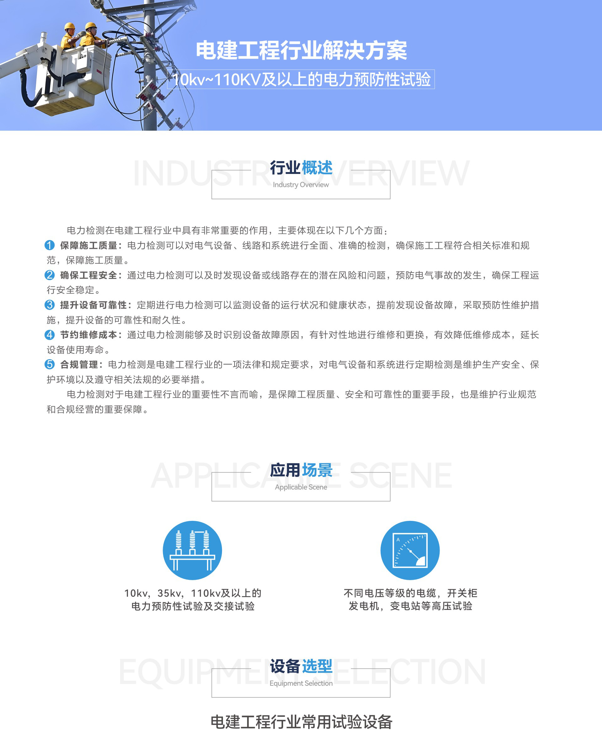 ��ɳ��js93��·�������