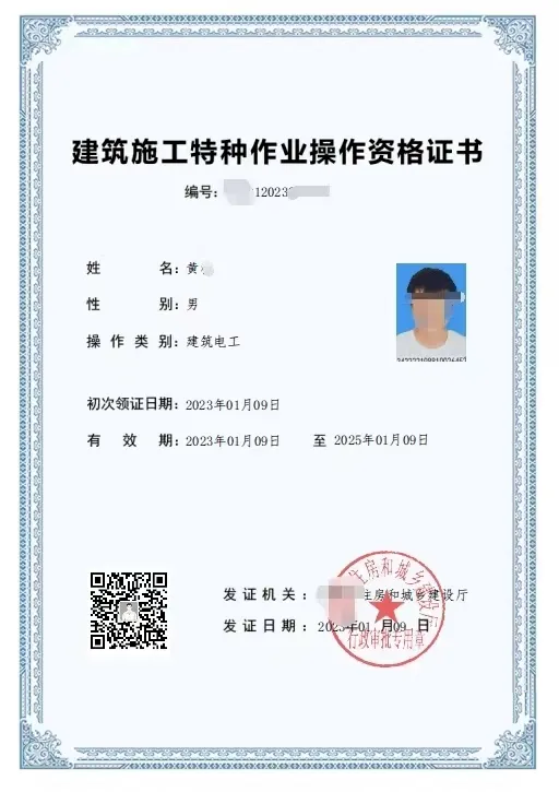 ��ɳ��js93��·�������