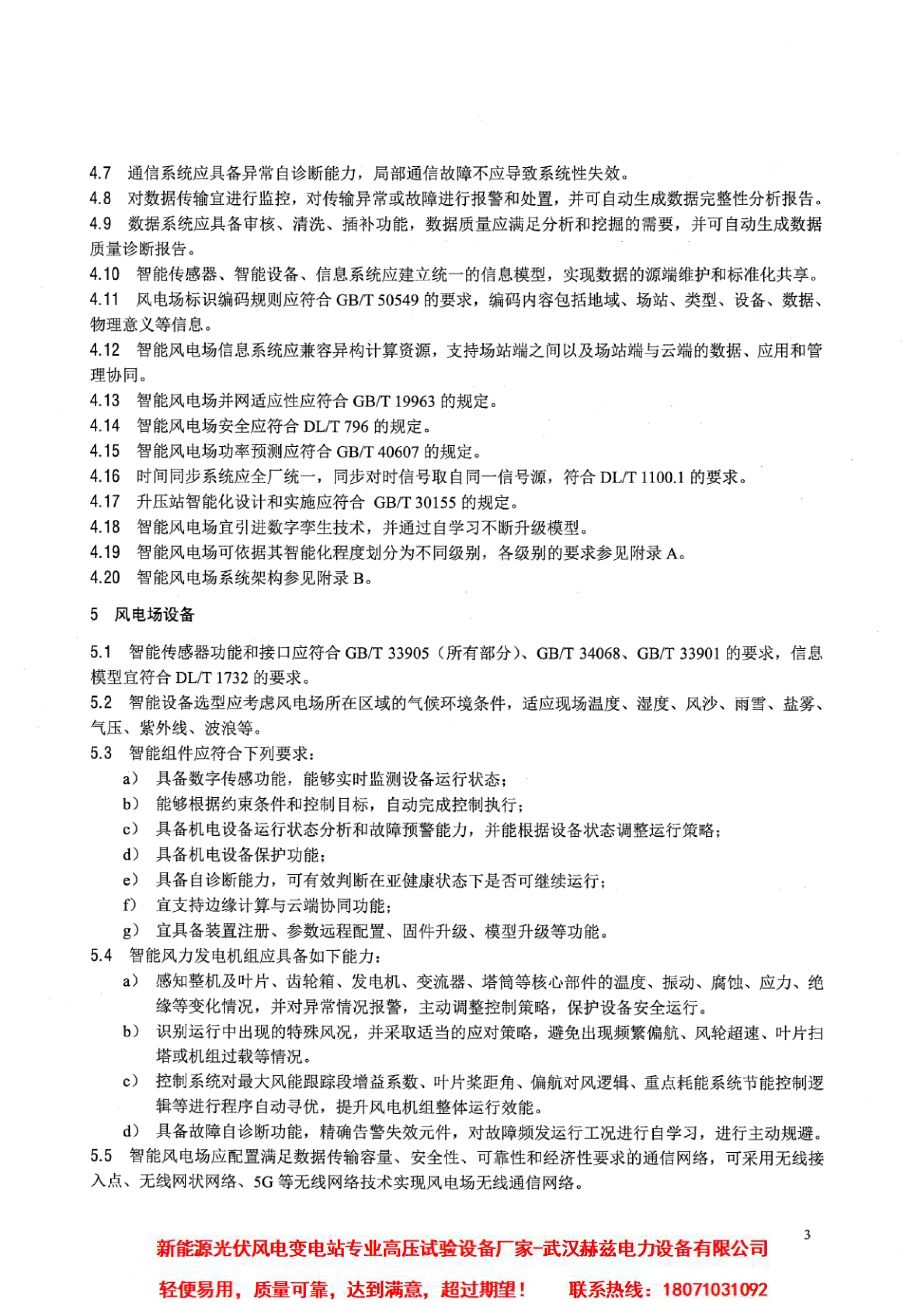 ½ðɳ³Çjs93Ïß·¼ì²âÖÐÐÄ