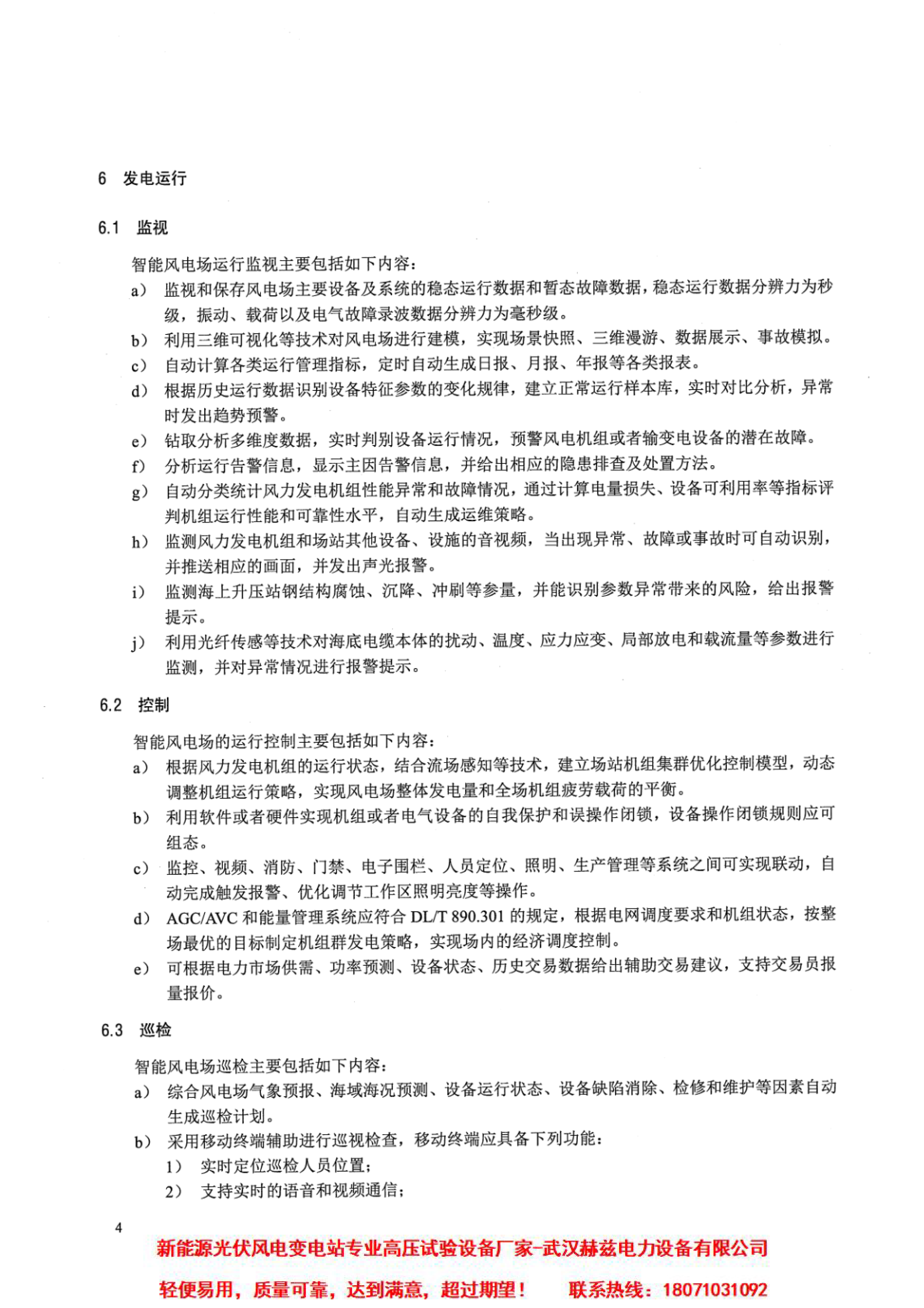 ½ðɳ³Çjs93Ïß·¼ì²âÖÐÐÄ