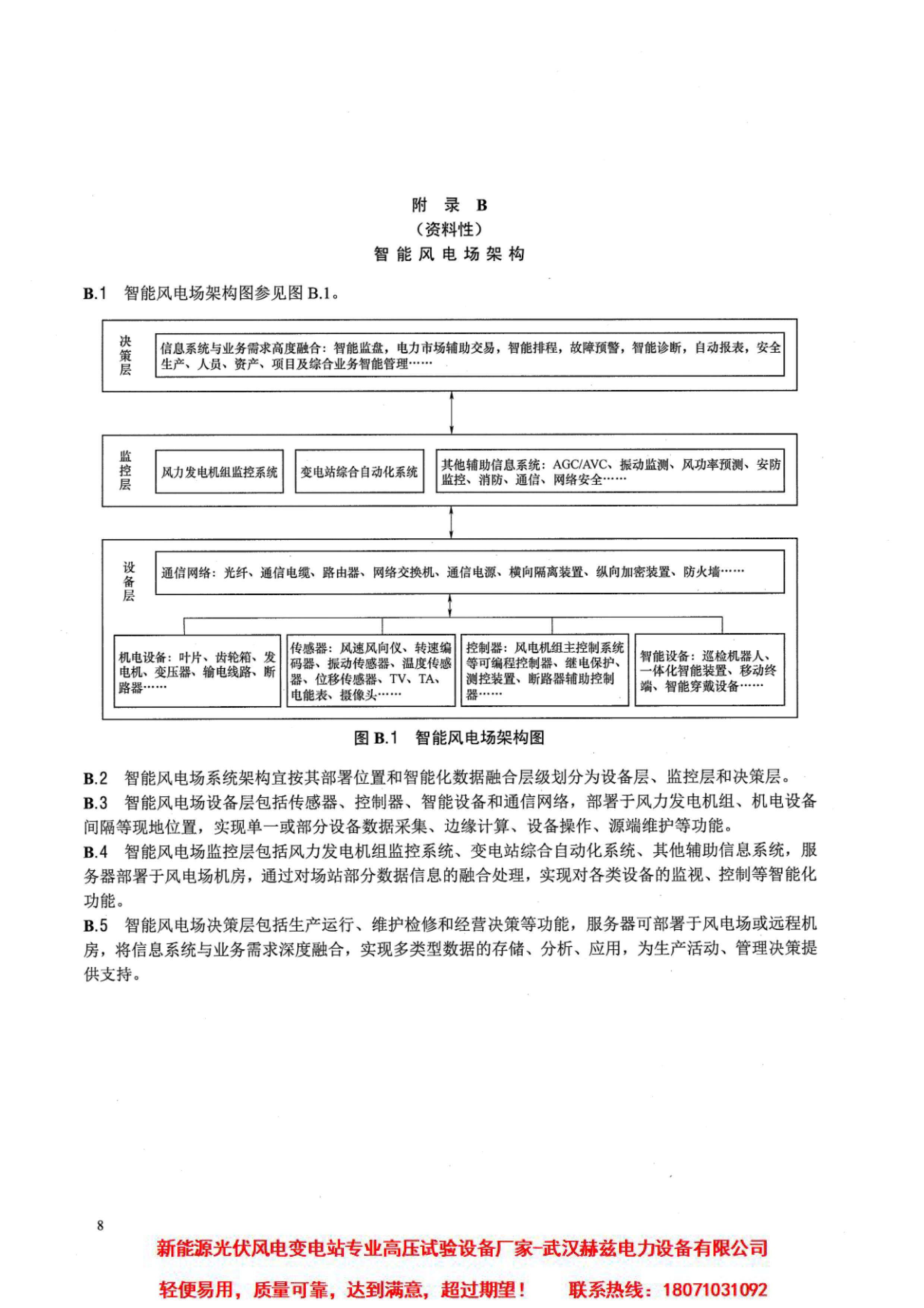 ½ðɳ³Çjs93Ïß·¼ì²âÖÐÐÄ