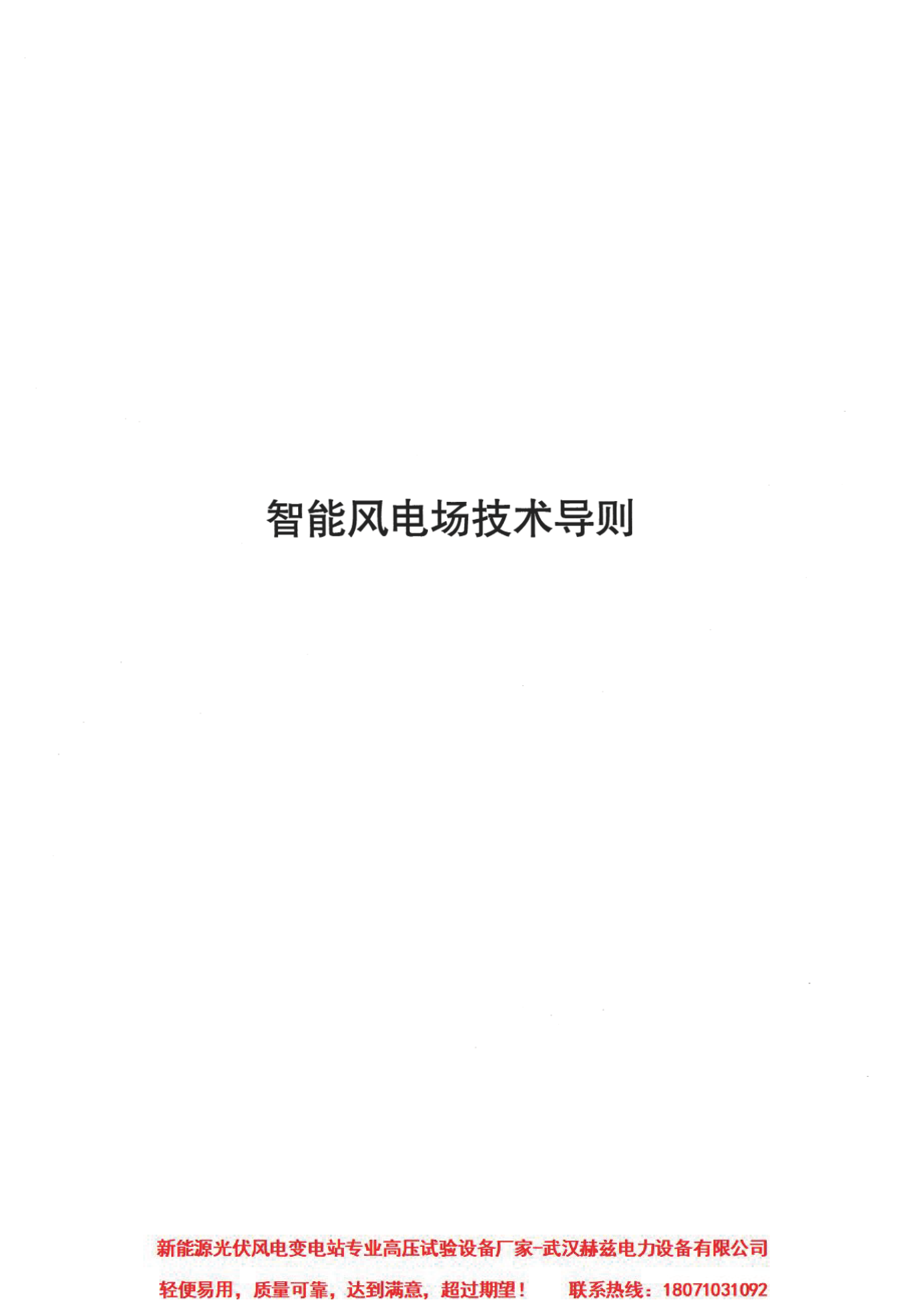 ½ðɳ³Çjs93Ïß·¼ì²âÖÐÐÄ