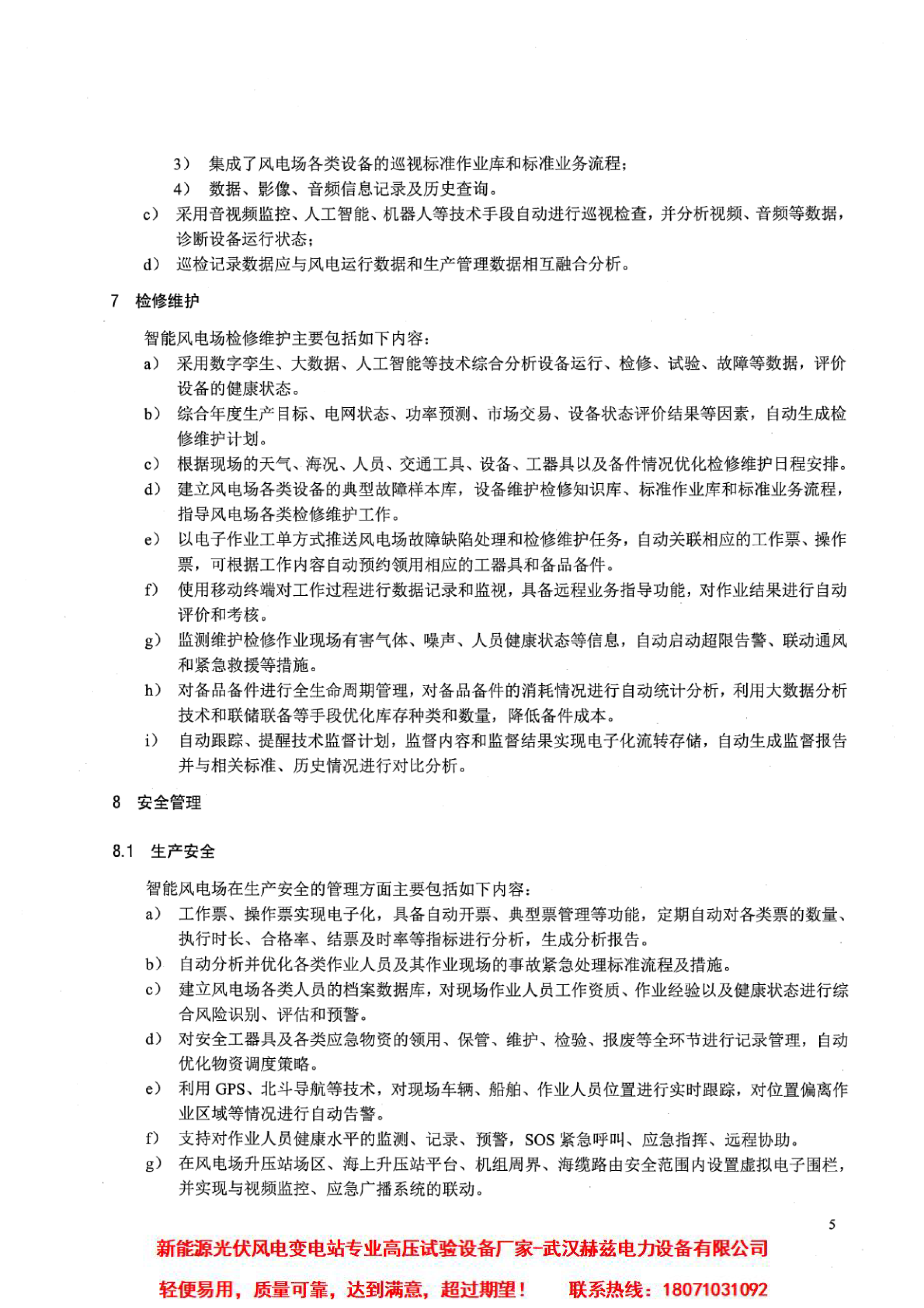 ½ðɳ³Çjs93Ïß·¼ì²âÖÐÐÄ