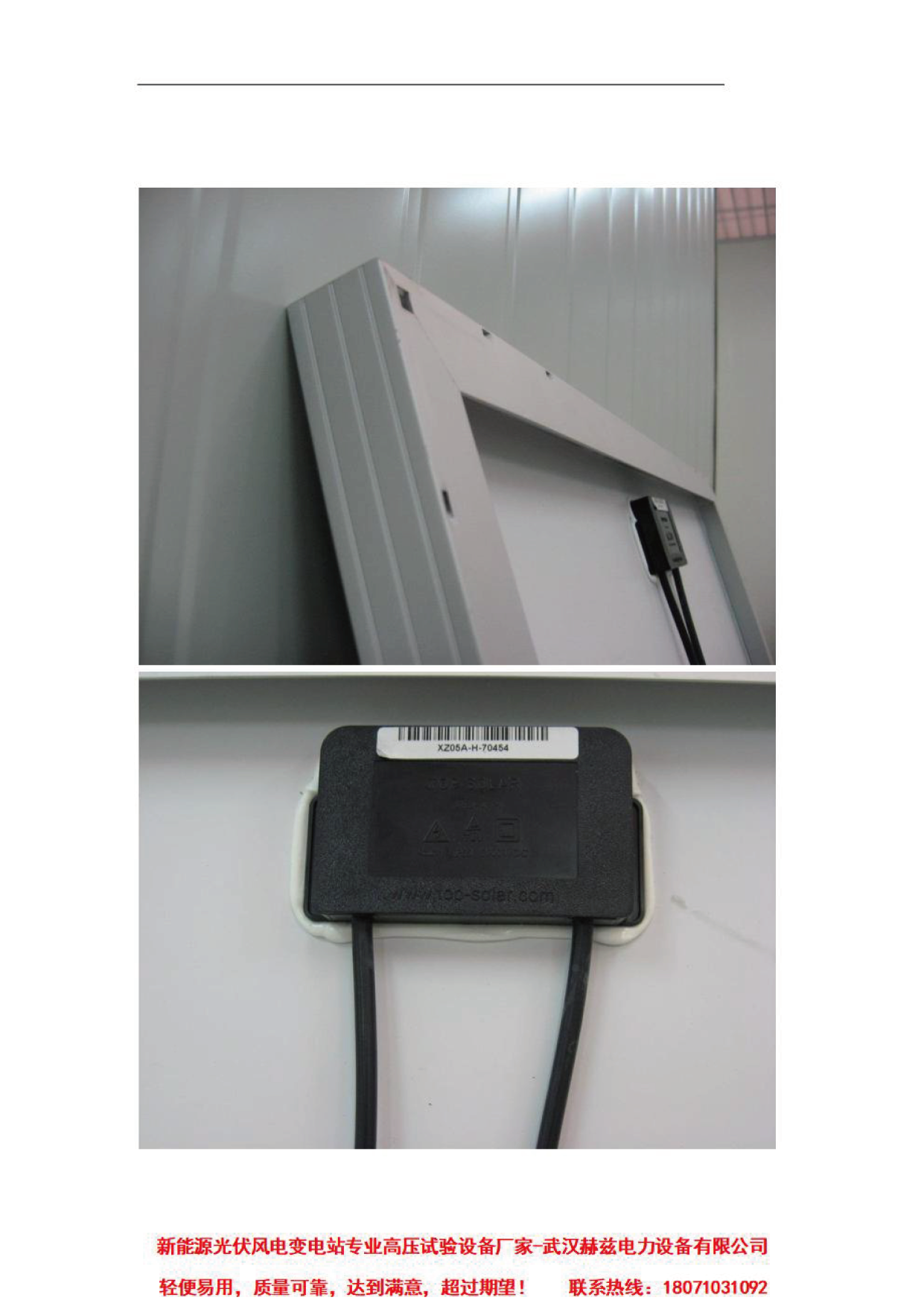 ½ðɳ³Çjs93Ïß·¼ì²âÖÐÐÄ