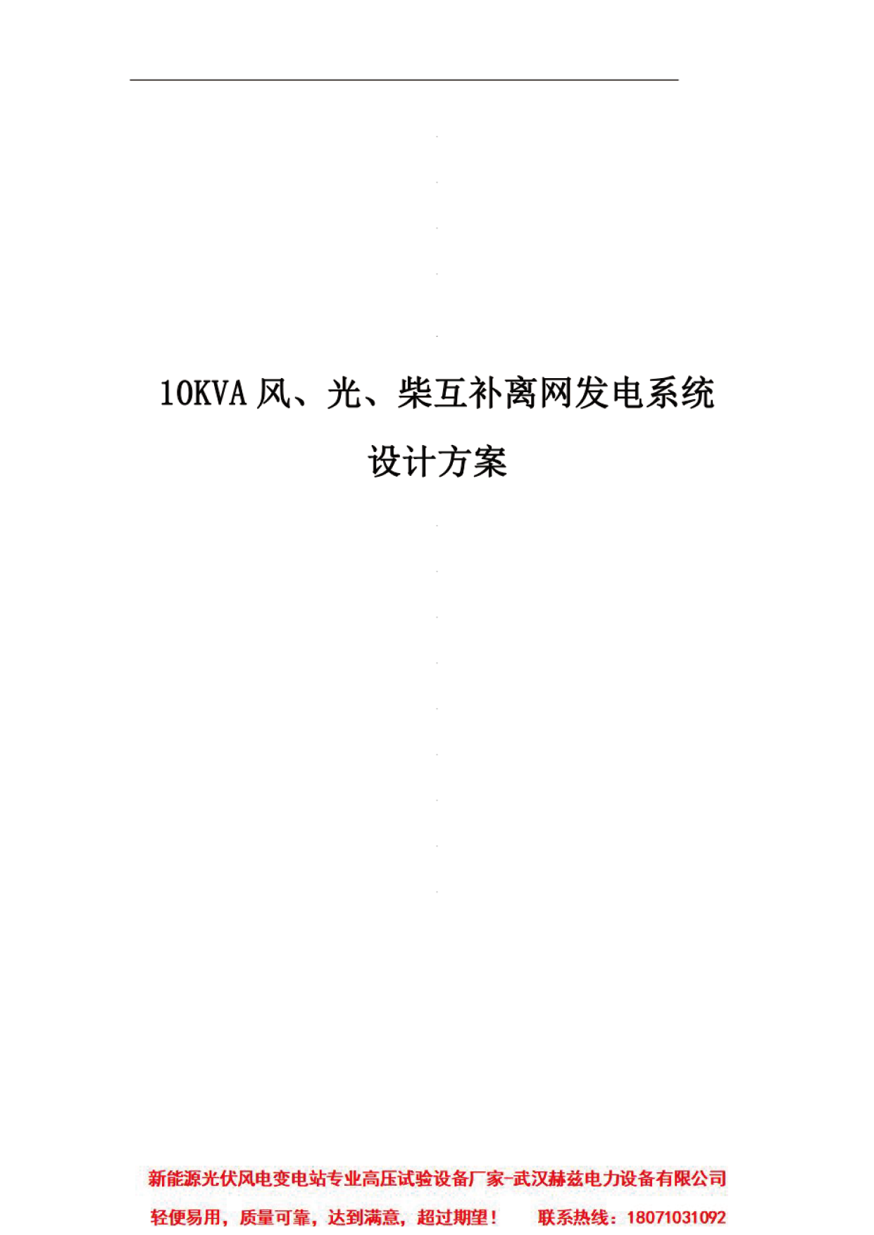 ½ðɳ³Çjs93Ïß·¼ì²âÖÐÐÄ