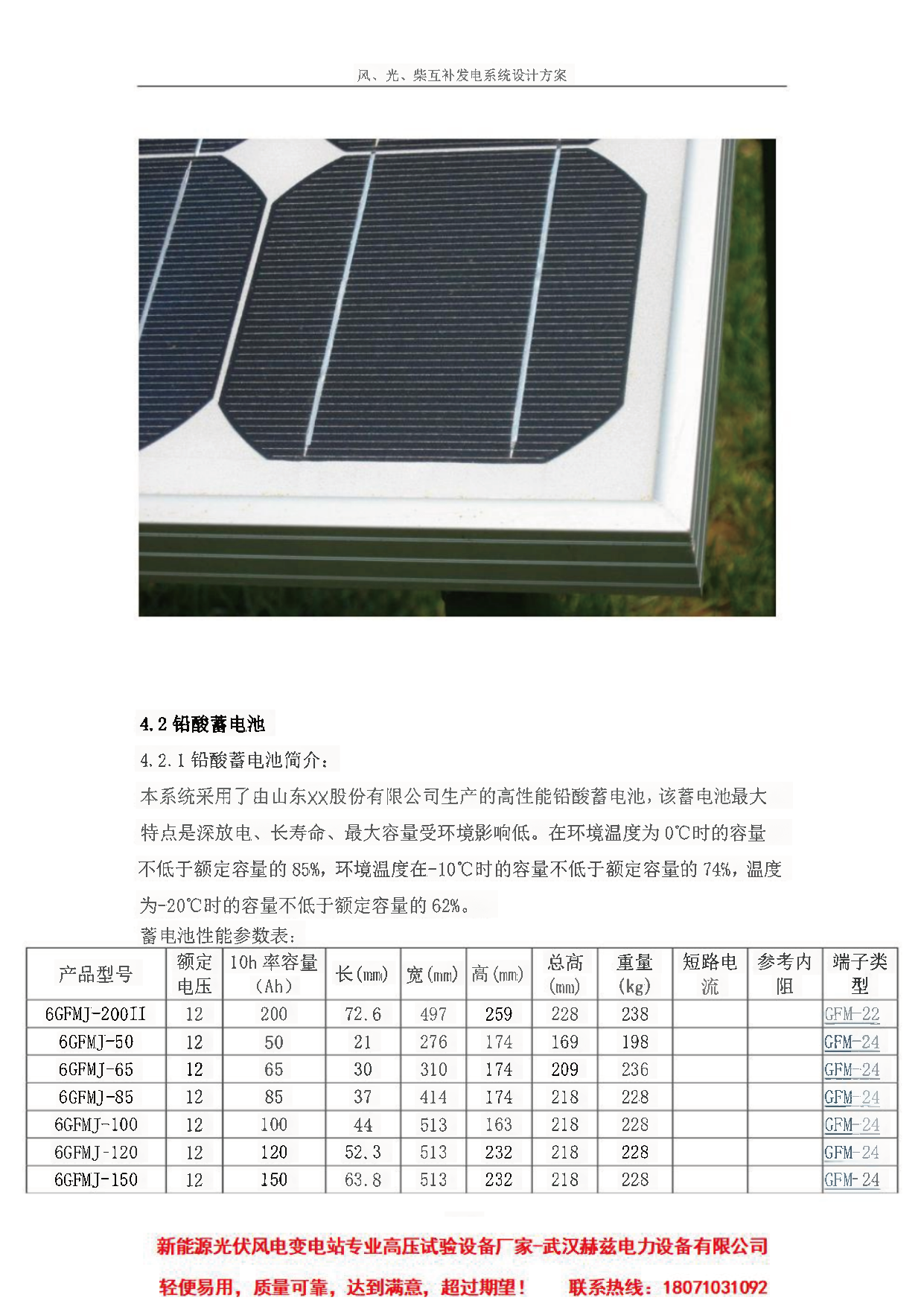 ½ðɳ³Çjs93Ïß·¼ì²âÖÐÐÄ