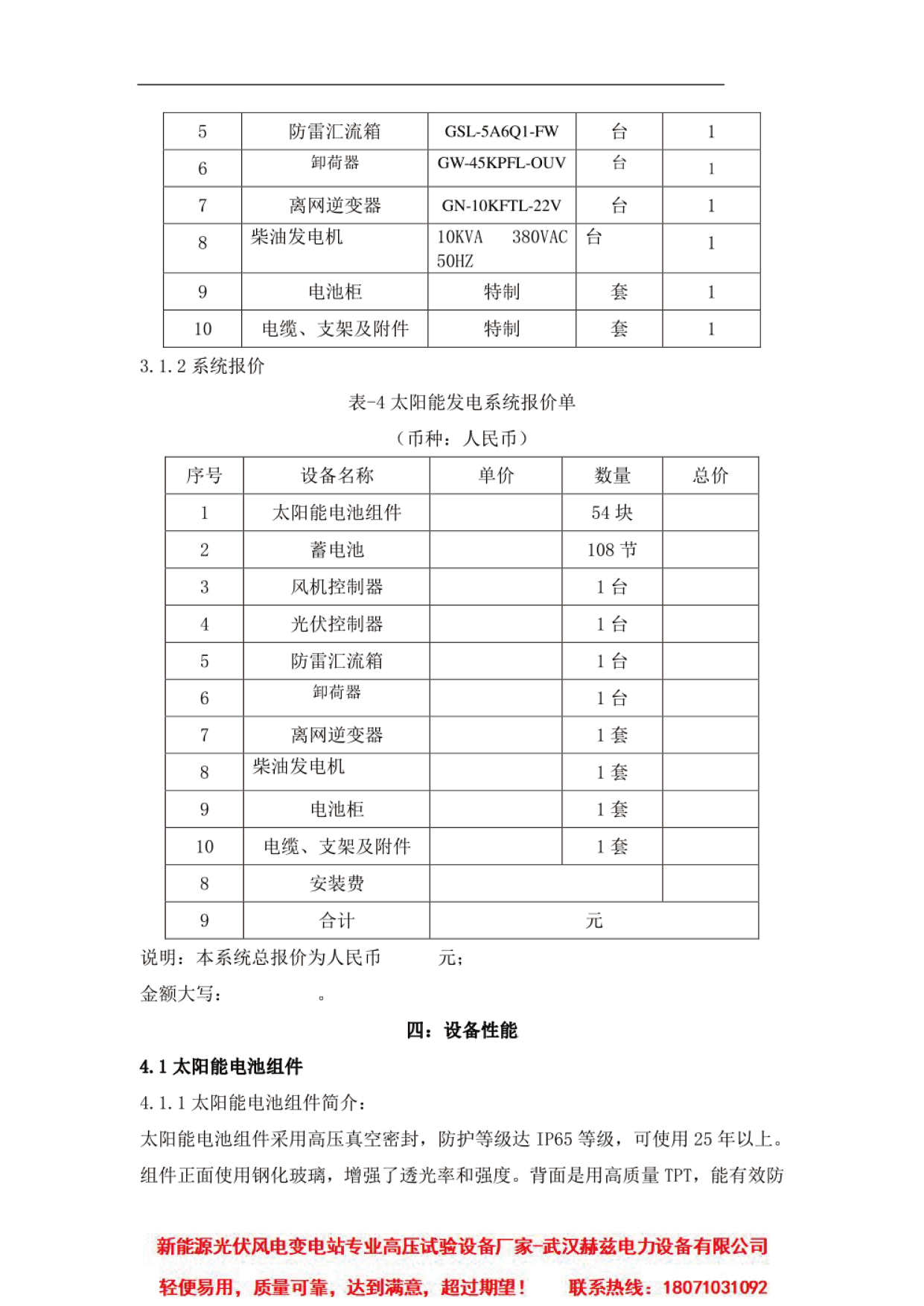 ½ðɳ³Çjs93Ïß·¼ì²âÖÐÐÄ