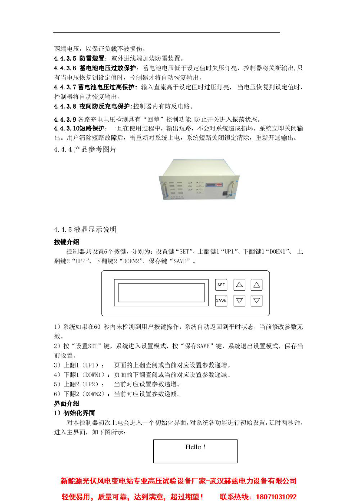 ½ðɳ³Çjs93Ïß·¼ì²âÖÐÐÄ