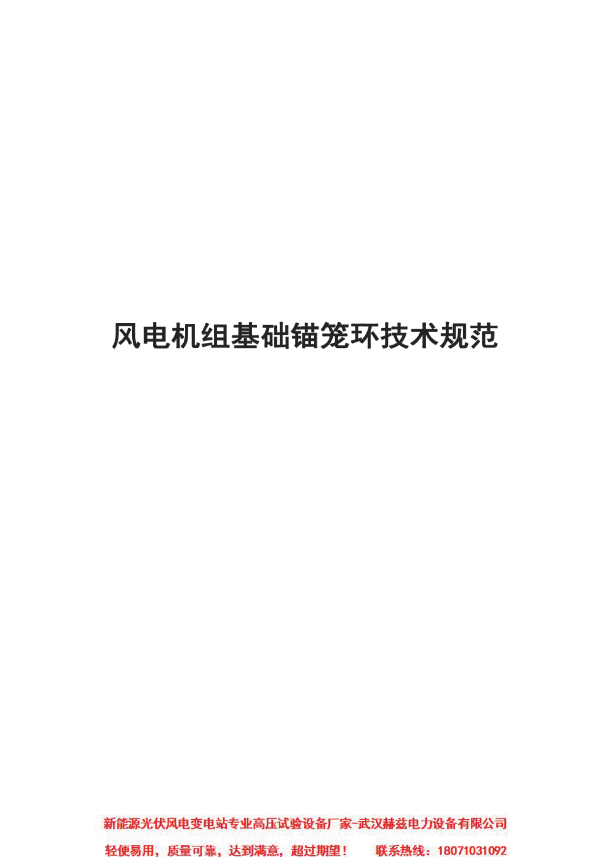 ��ɳ��js93��·�������