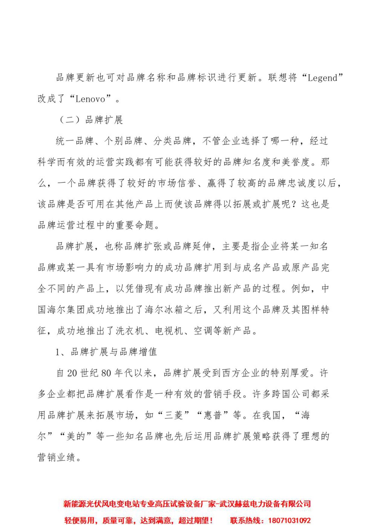 ��ɳ��js93��·�������