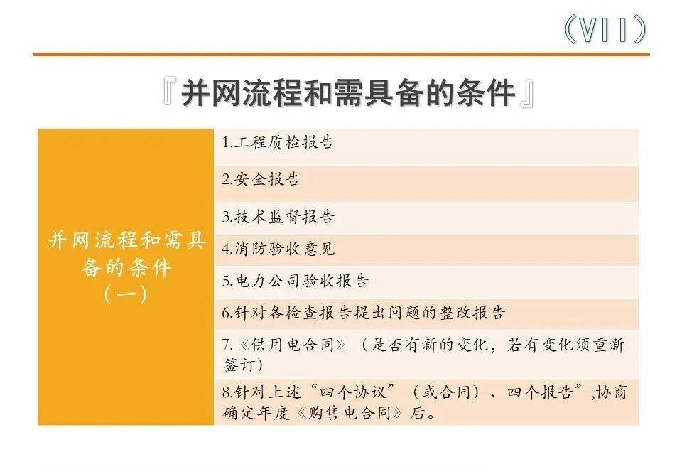 ��ɳ��js93��·�������