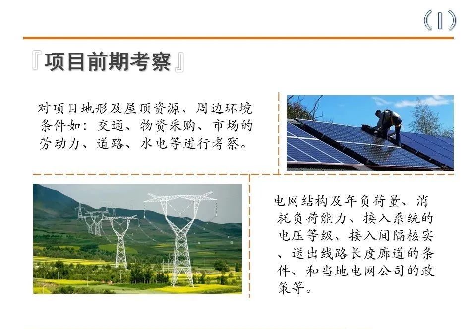 ��ɳ��js93��·�������