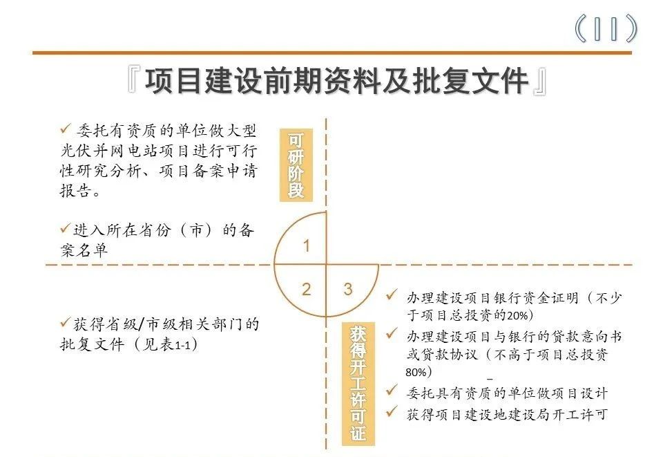 ��ɳ��js93��·�������