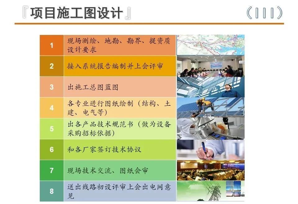 ��ɳ��js93��·�������