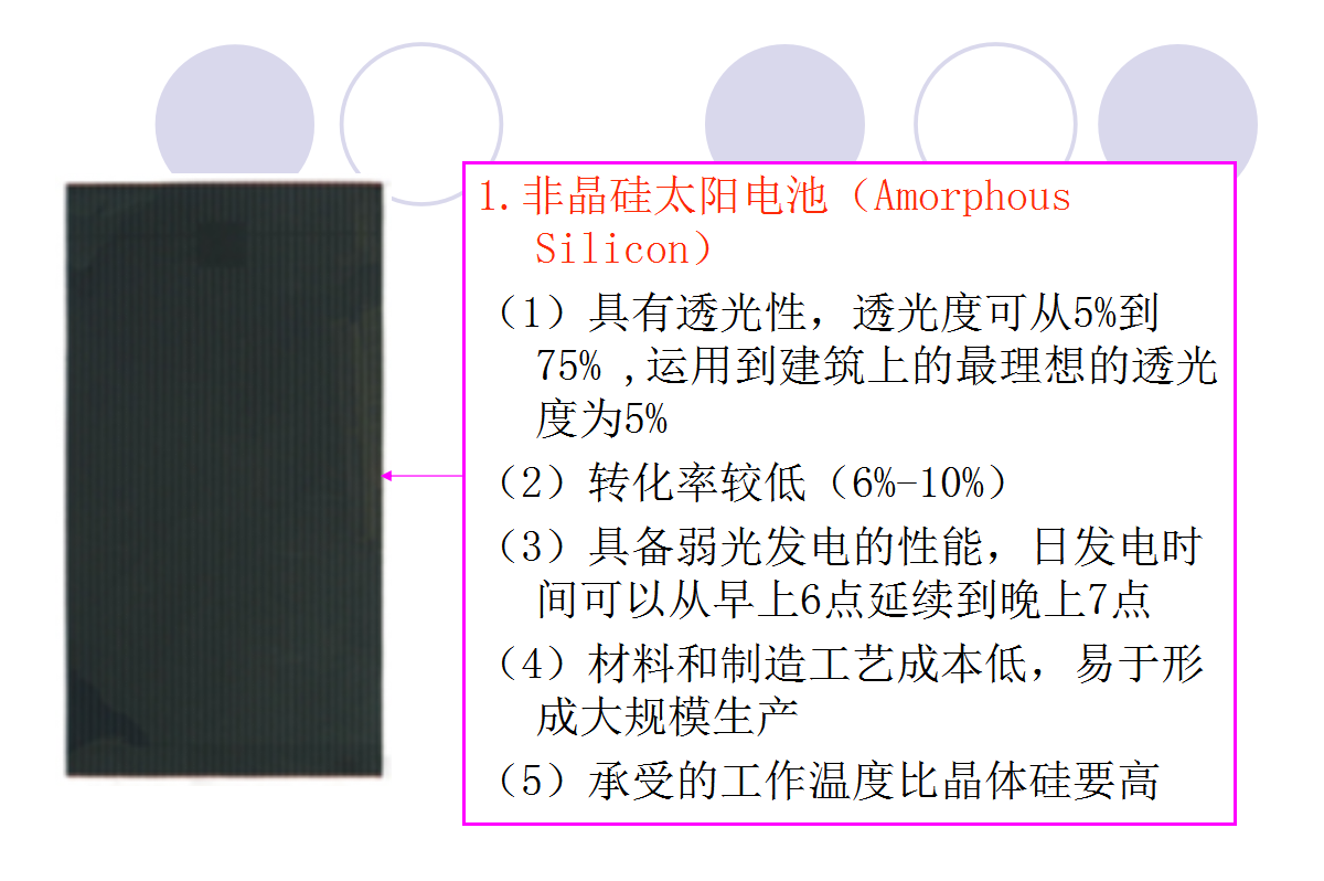 ��ɳ��js93��·�������