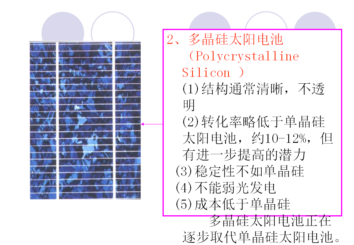 ��ɳ��js93��·�������