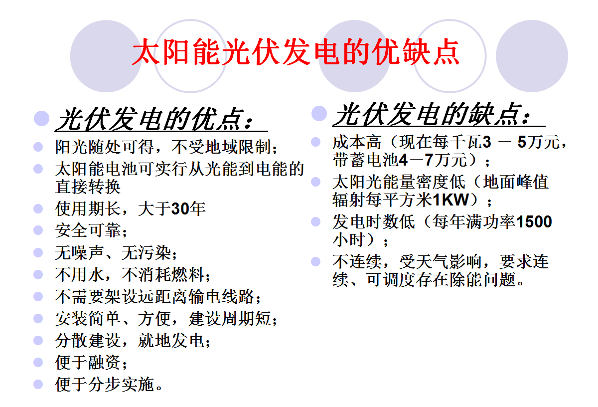 ��ɳ��js93��·�������