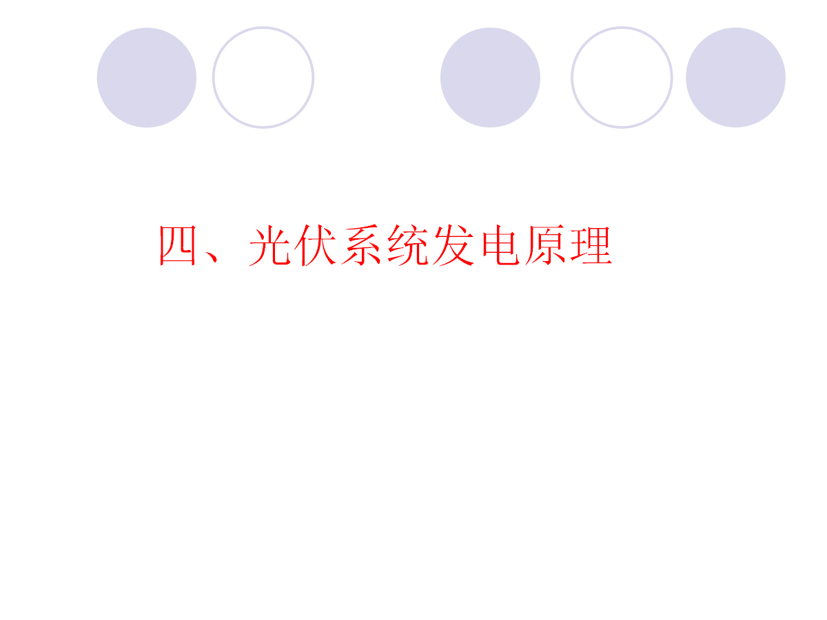 ��ɳ��js93��·�������