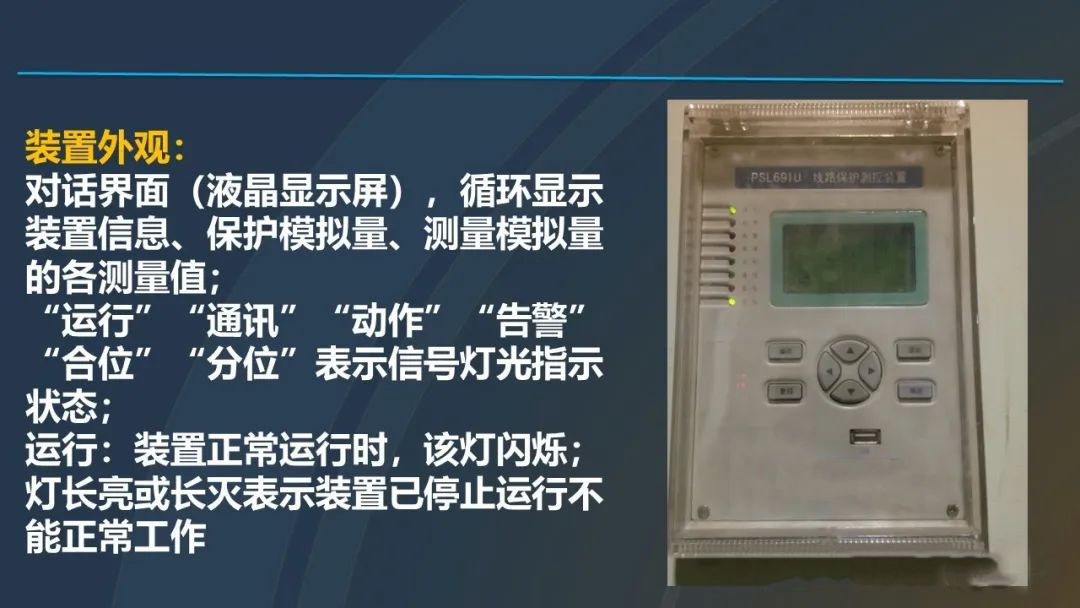 ��ɳ��js93��·�������