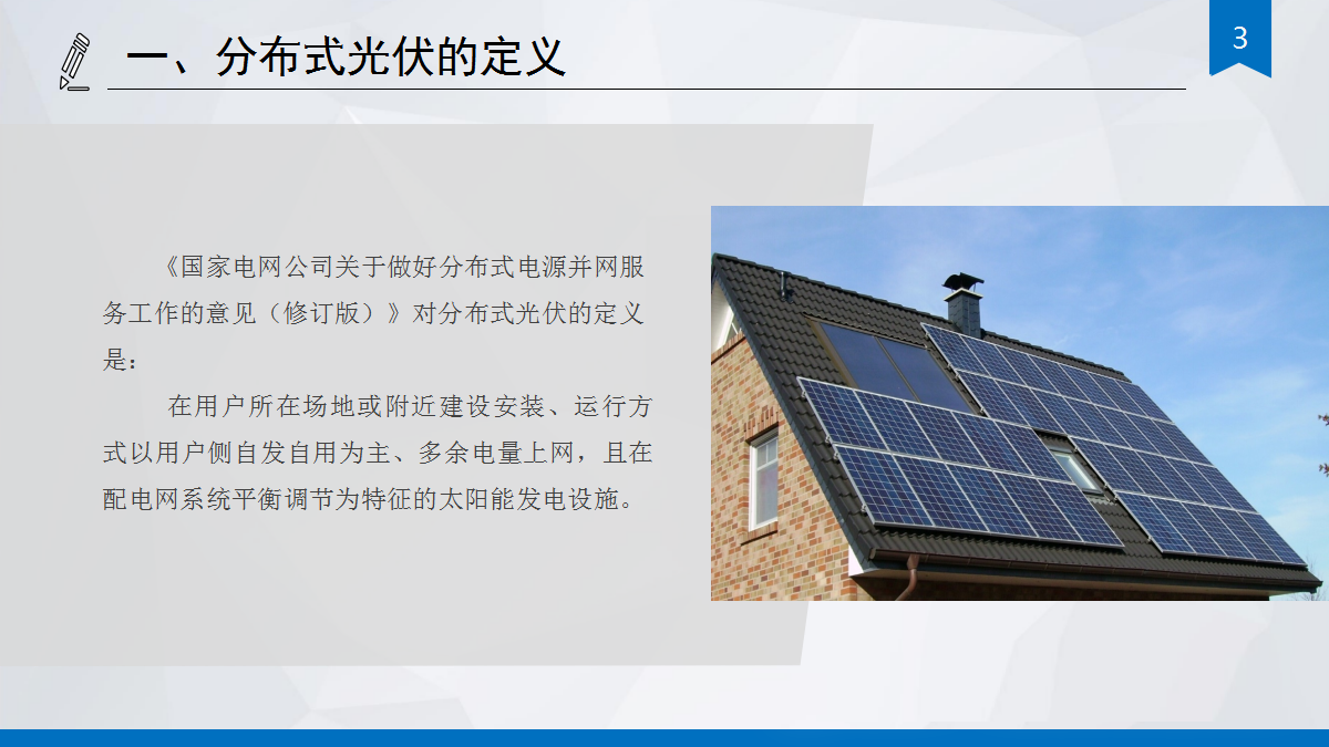 ��ɳ��js93��·�������