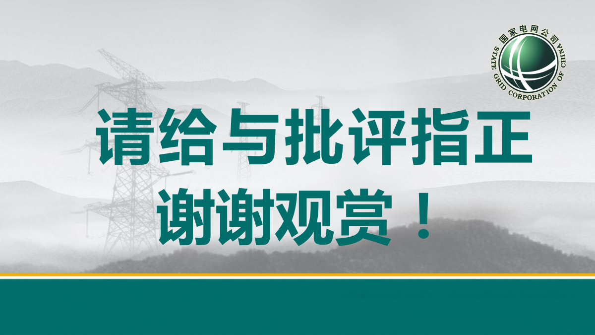 ��ɳ��js93��·�������