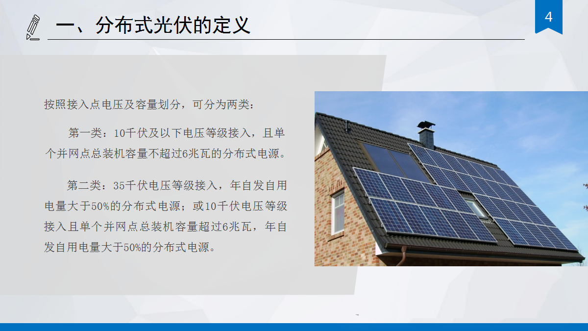 ��ɳ��js93��·�������