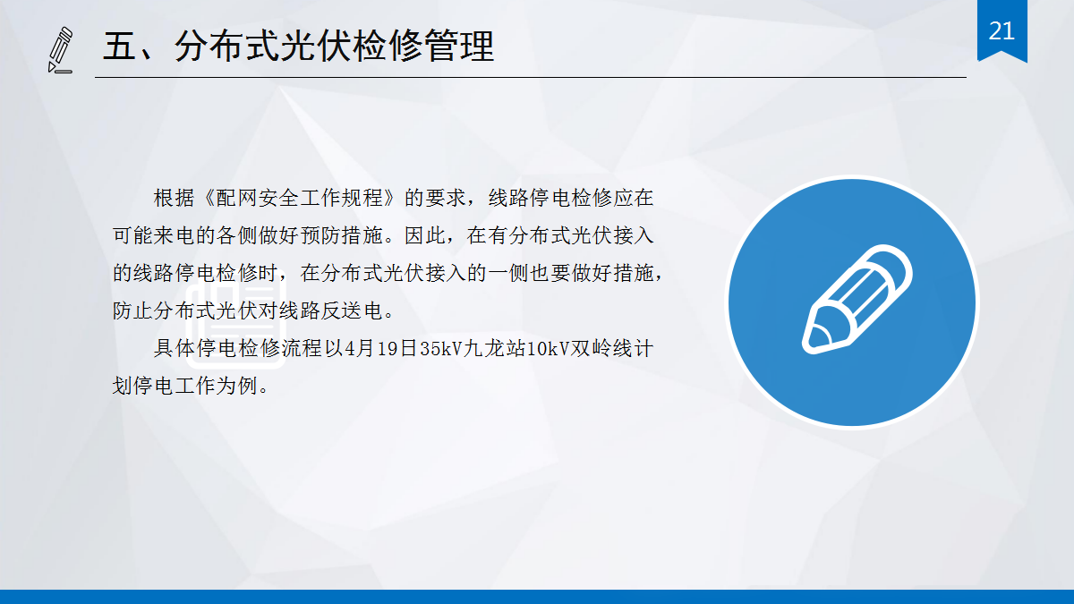 ��ɳ��js93��·�������