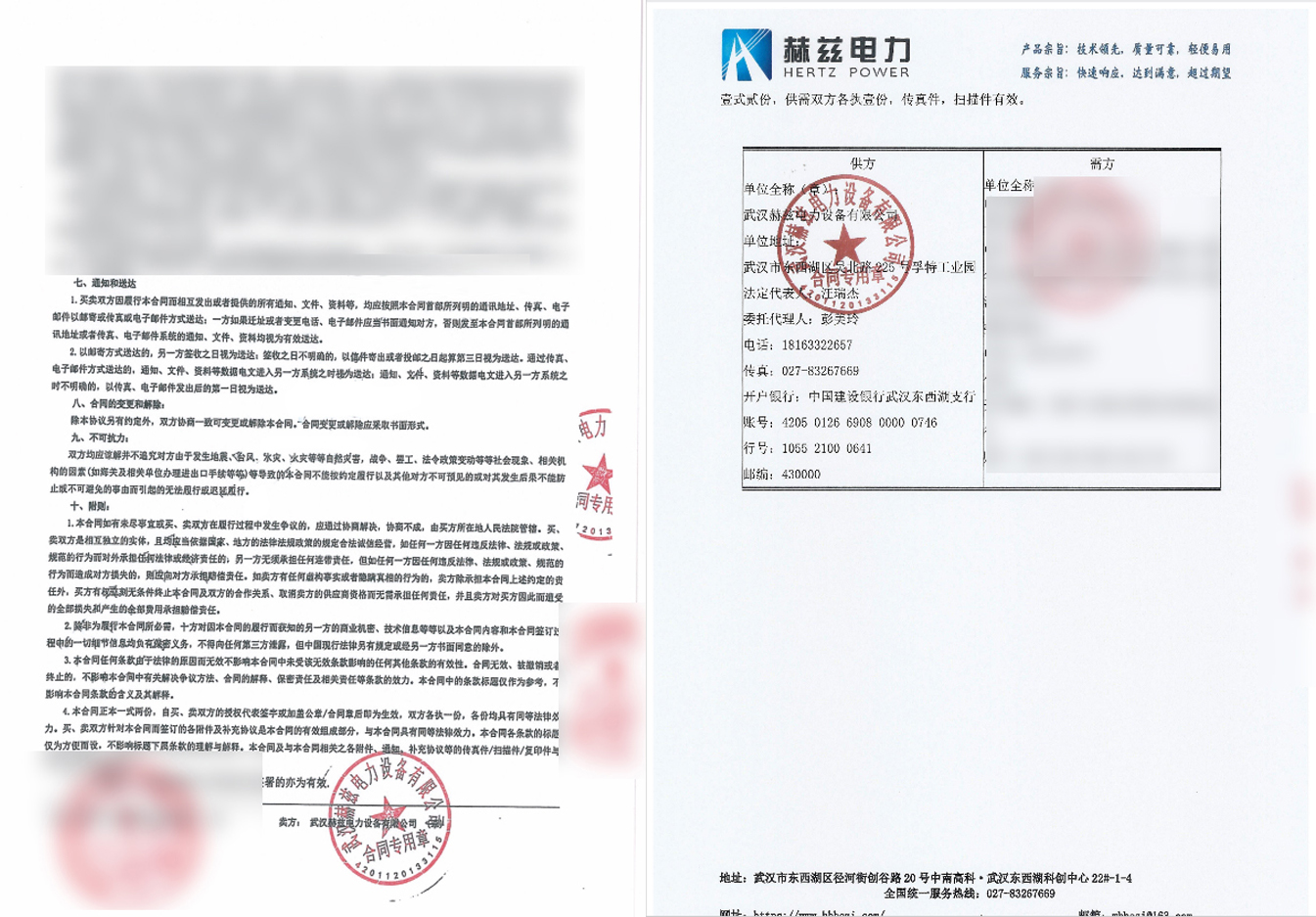 ½ðɳ³Çjs93Ïß·¼ì²âÖÐÐÄ