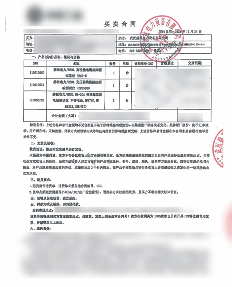 ½ðɳ³Çjs93Ïß·¼ì²âÖÐÐÄ