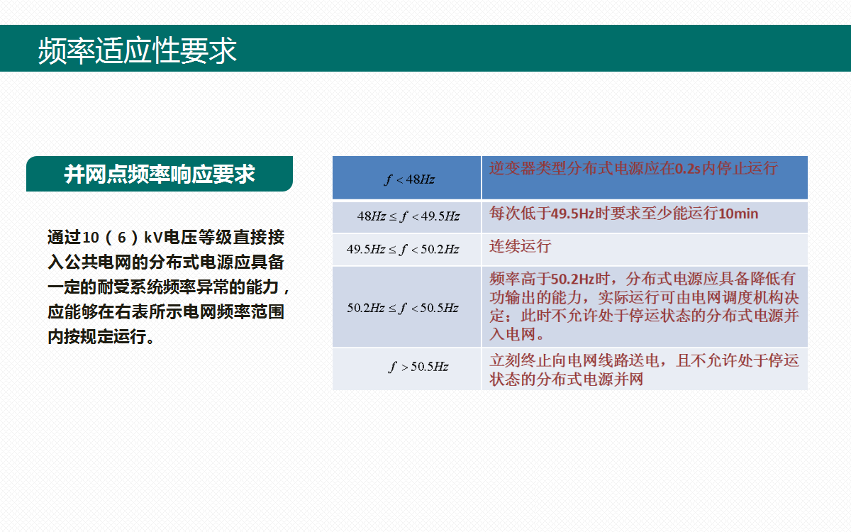 ��ɳ��js93��·�������