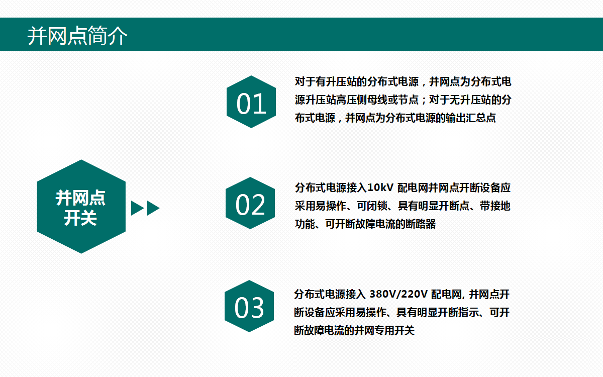 ��ɳ��js93��·�������