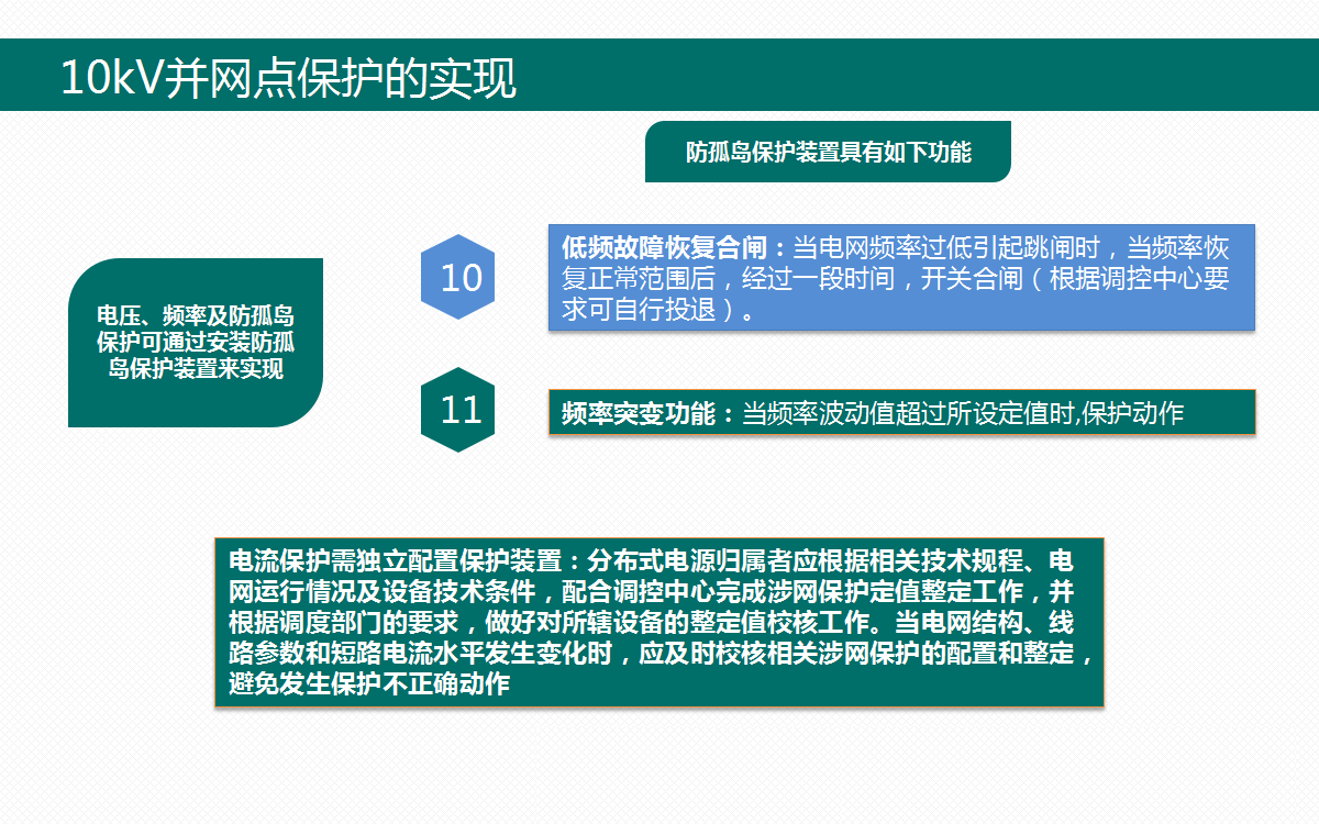 ��ɳ��js93��·�������